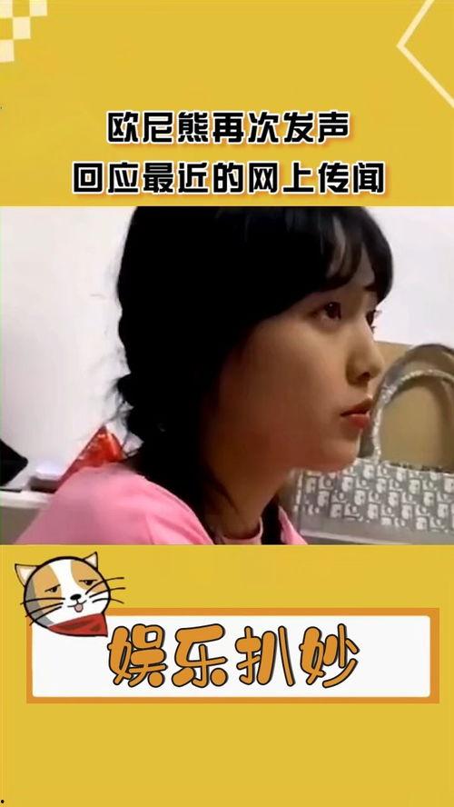 不信谣传理性吃瓜,不信谣言,守护网络清朗空间 第2张 不信谣传理性吃瓜,不信谣言,守护网络清朗空间 第2张